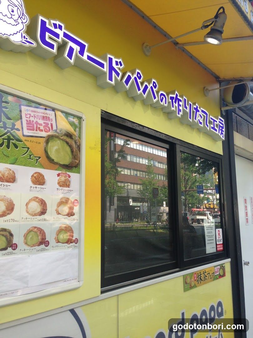 Beard Papa