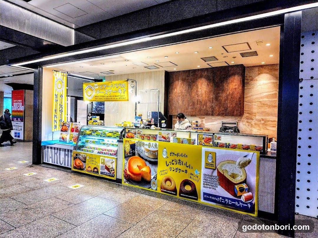 Beard Papa