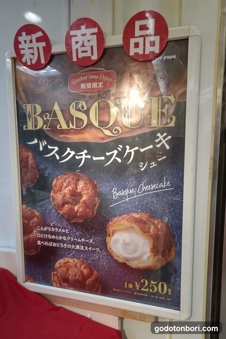 Beard Papa