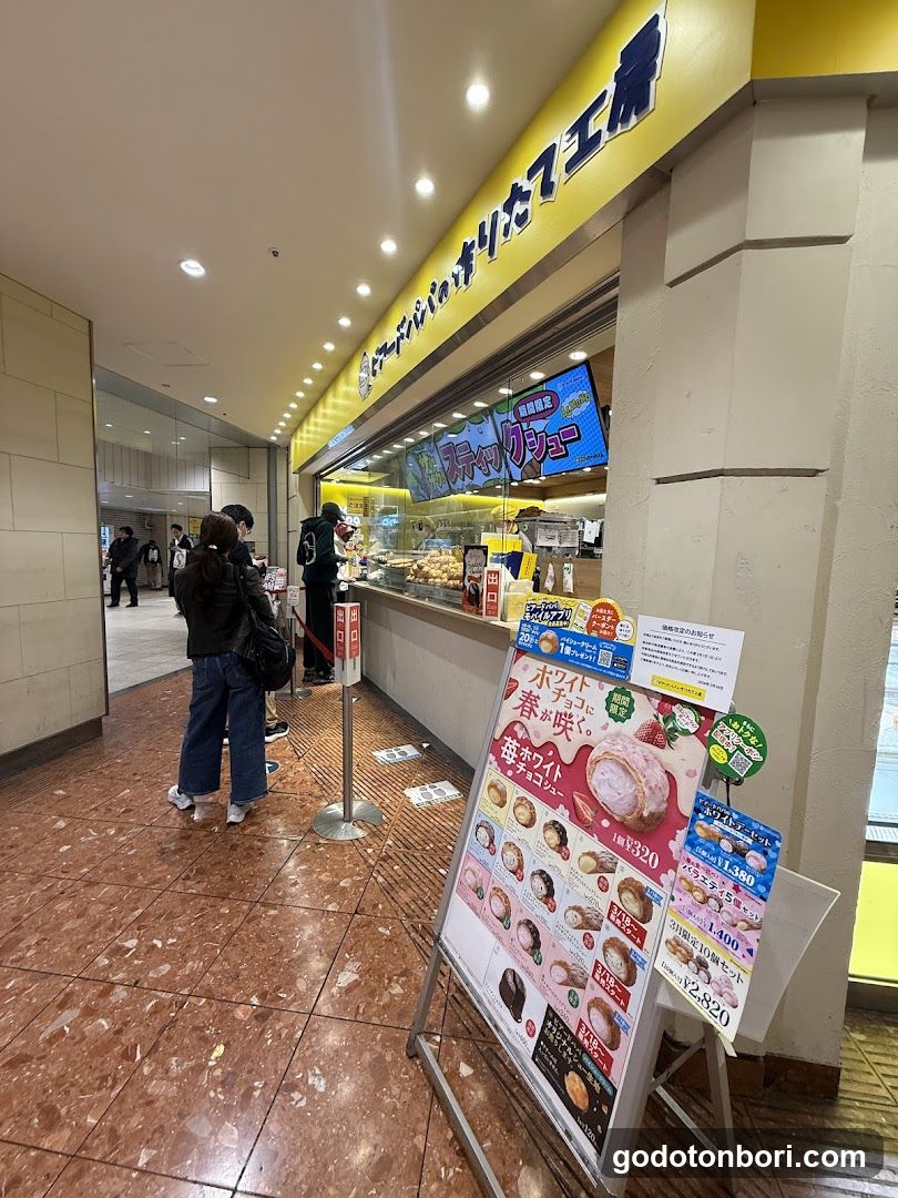 Beard Papa