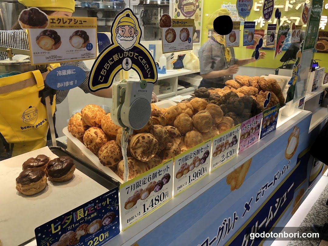 Beard Papa