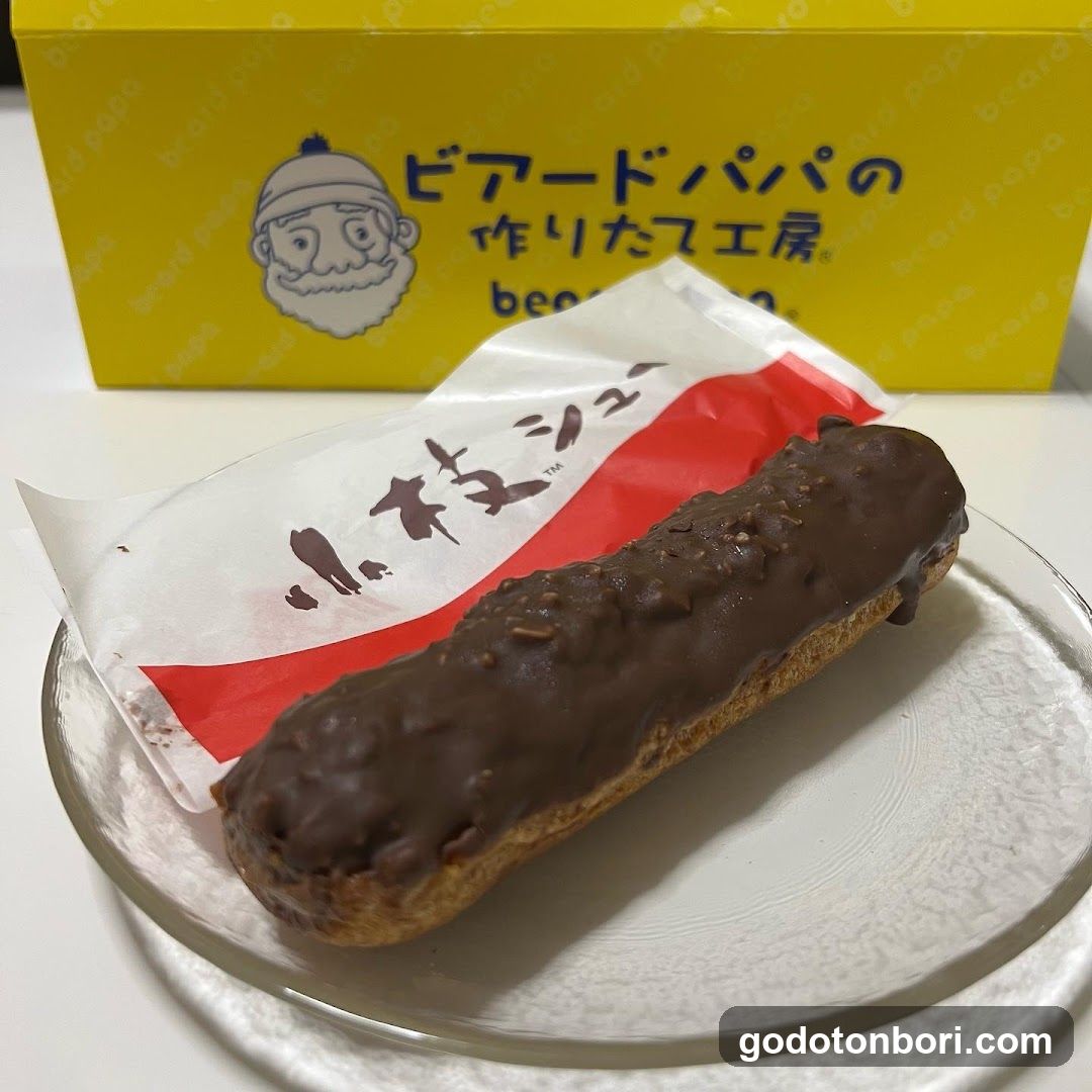 Beard Papa
