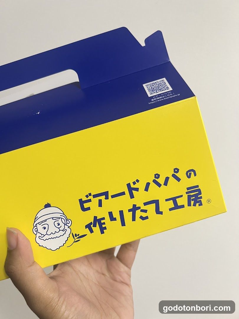 Beard Papa