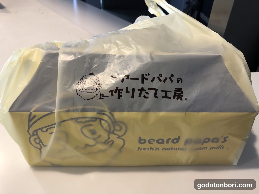 Beard Papa