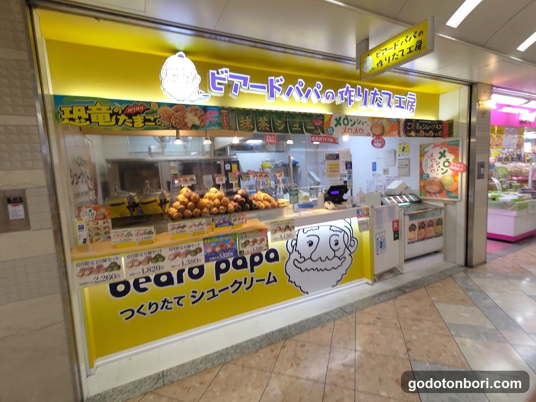 Beard Papa