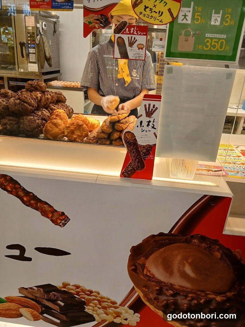 Beard Papa