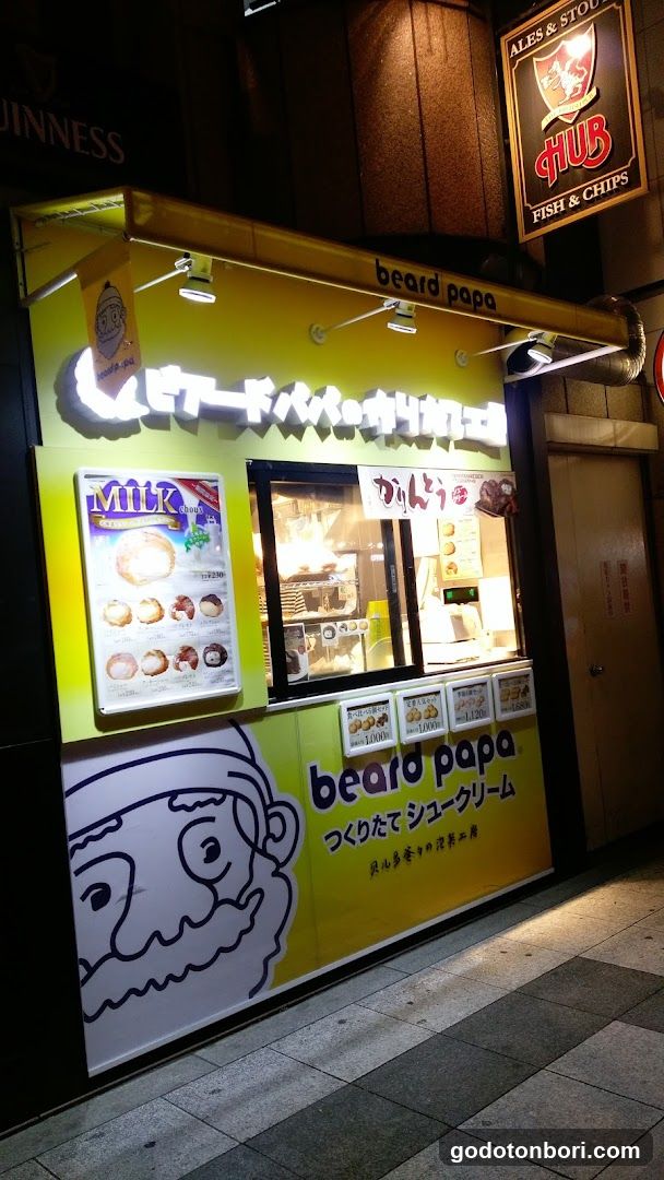 Beard Papa