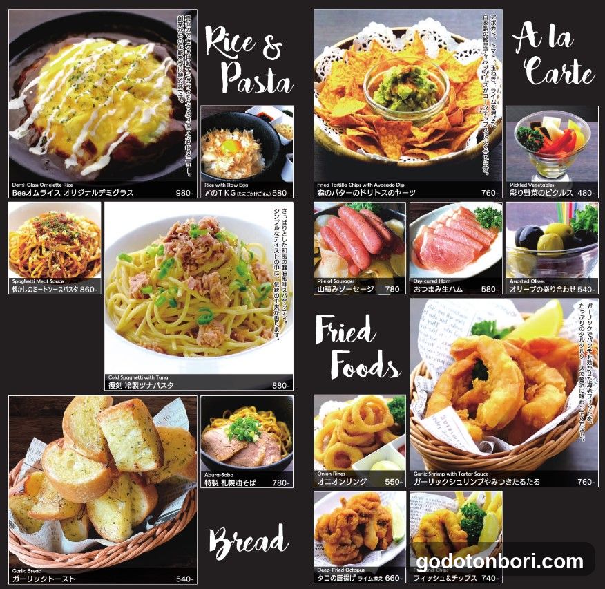 Japanese Restaurant Menu