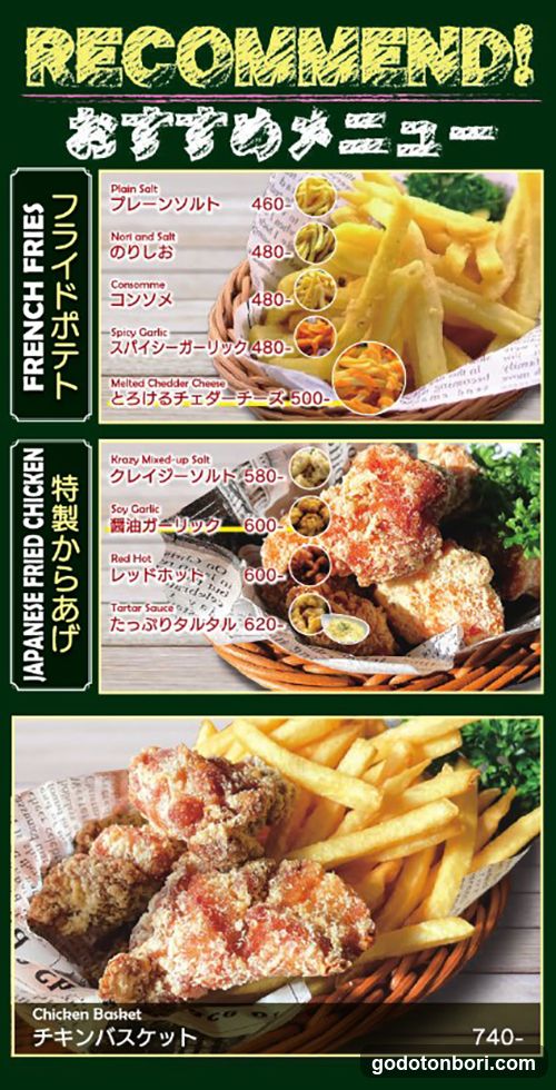 Recommend Menu