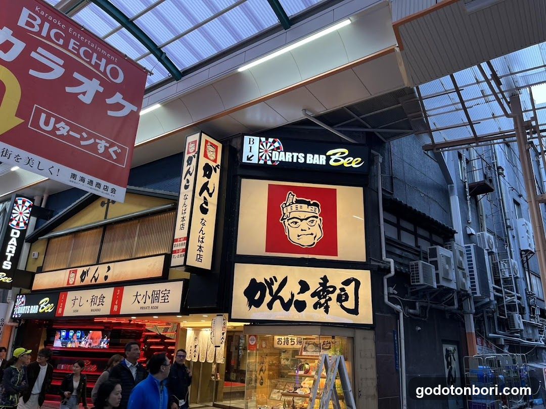 Darts Bar Bee and Ramen Shop Exterior