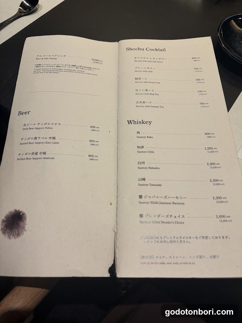 Japanese Bar Menu