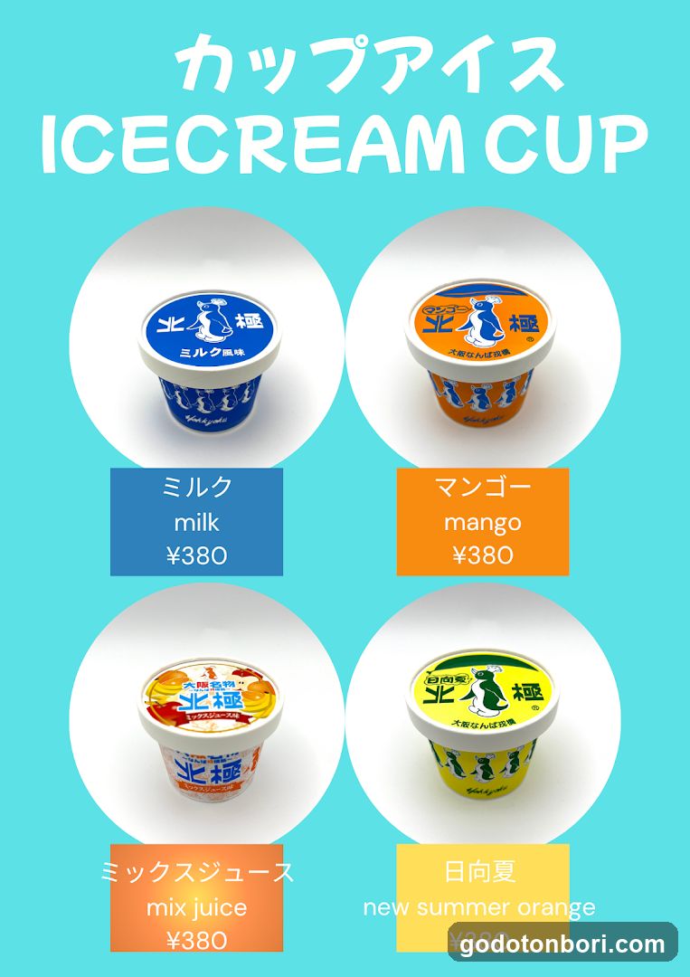 Hokkyoku Cafe
