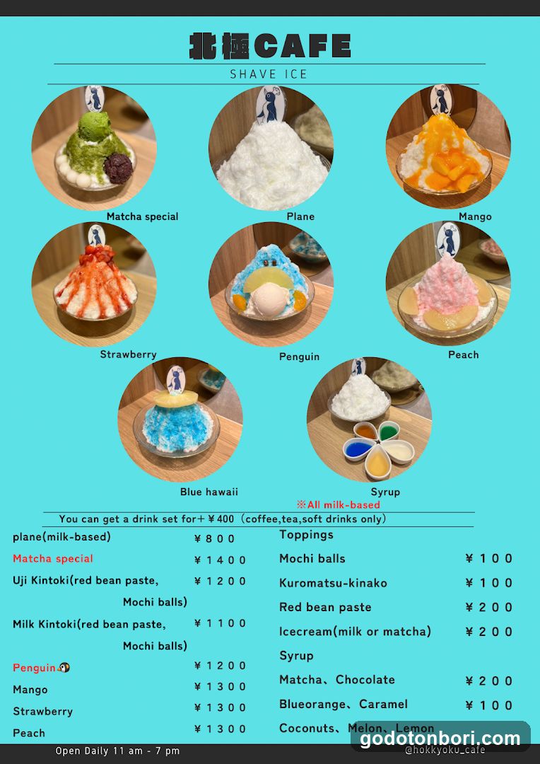 Hokkyoku Cafe