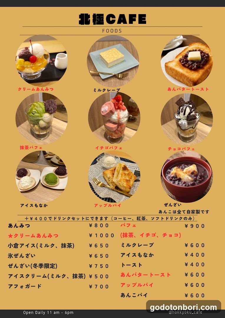 Hokkyoku Cafe