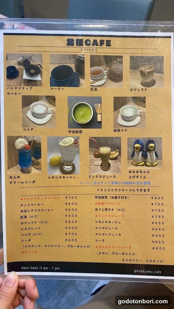 Hokkyoku Cafe