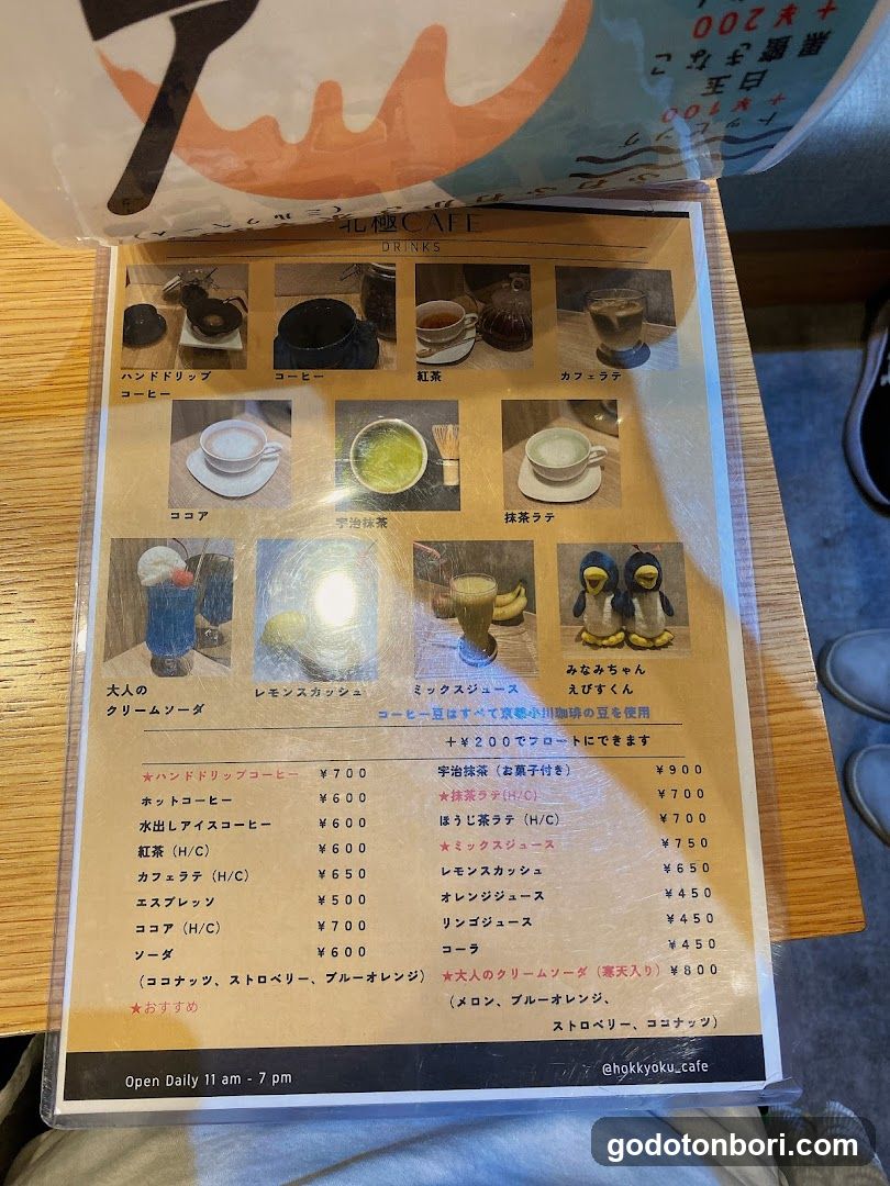 Hokkyoku Cafe