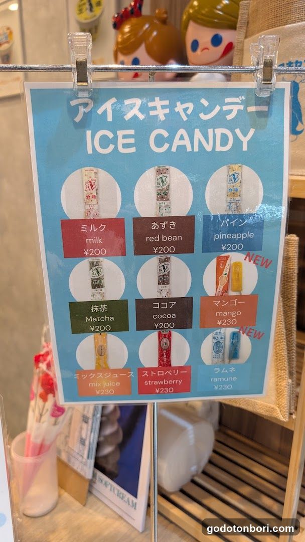 Hokkyoku Cafe