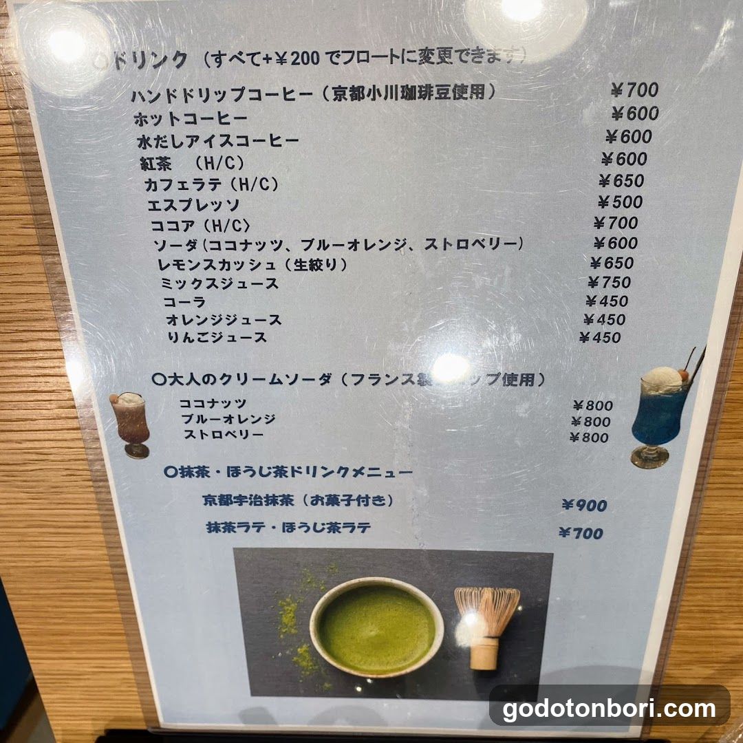 Hokkyoku Cafe