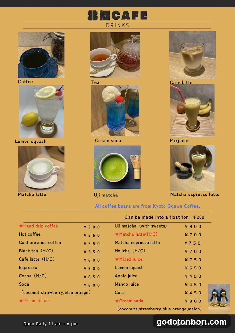 Hokkyoku Cafe