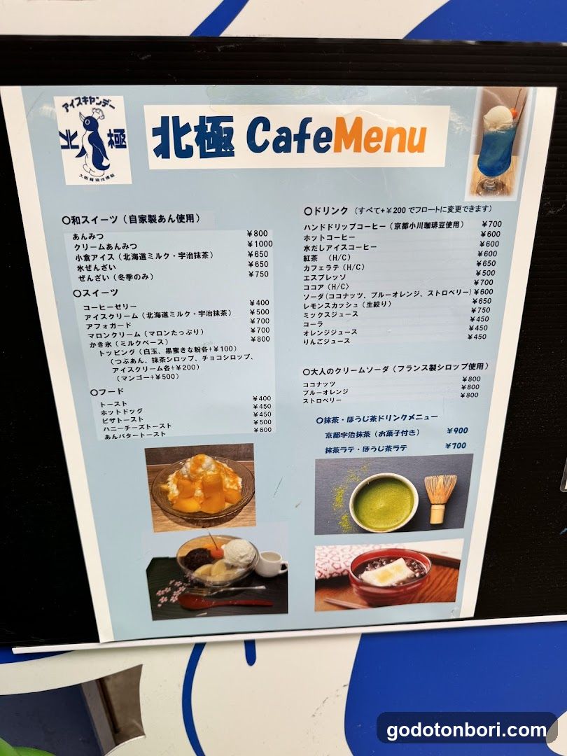 Hokkyoku Cafe