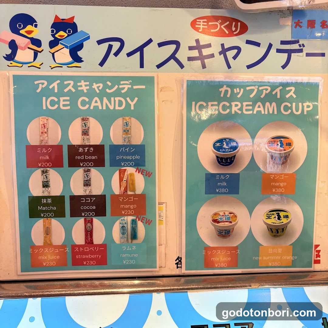 Hokkyoku Cafe