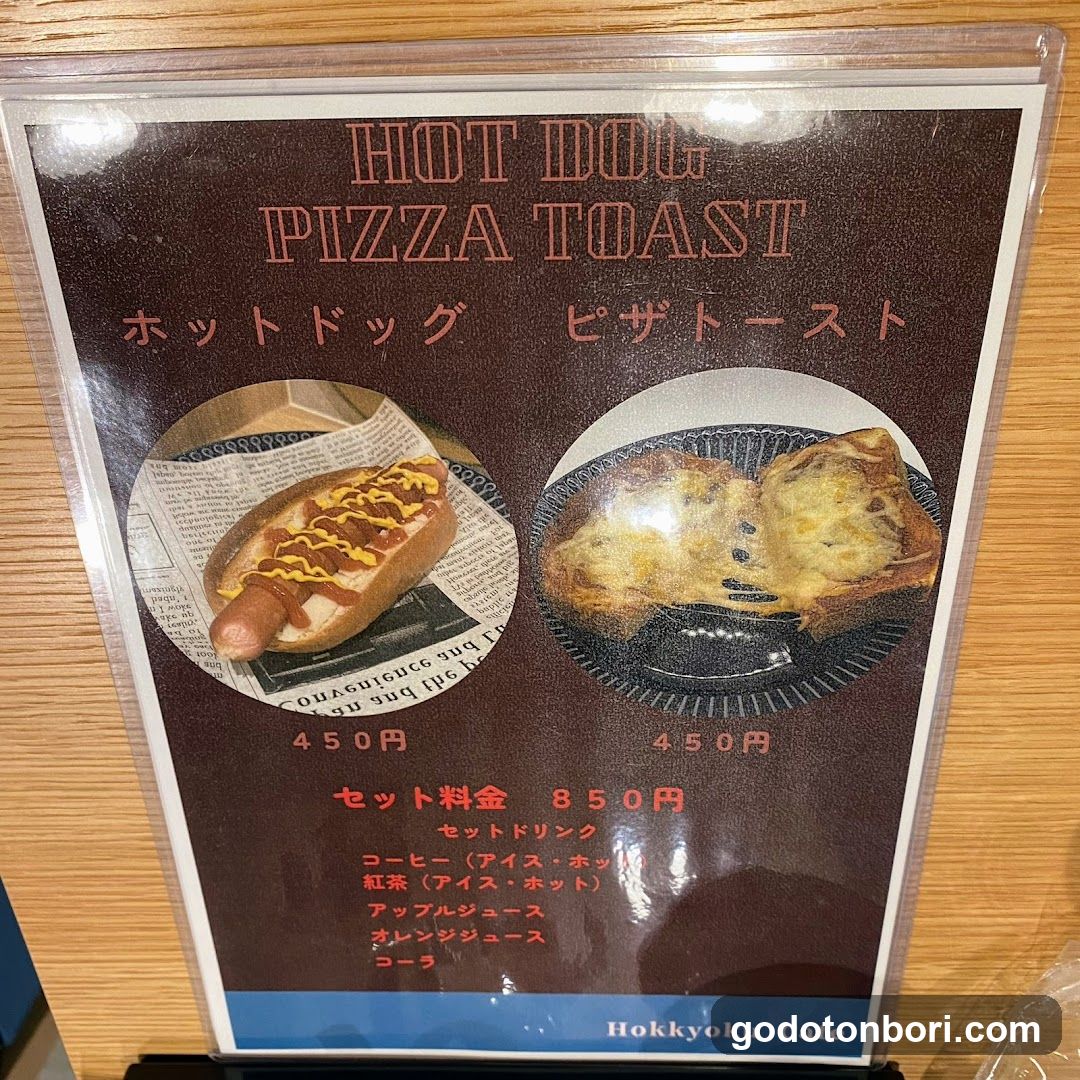 Hokkyoku Cafe