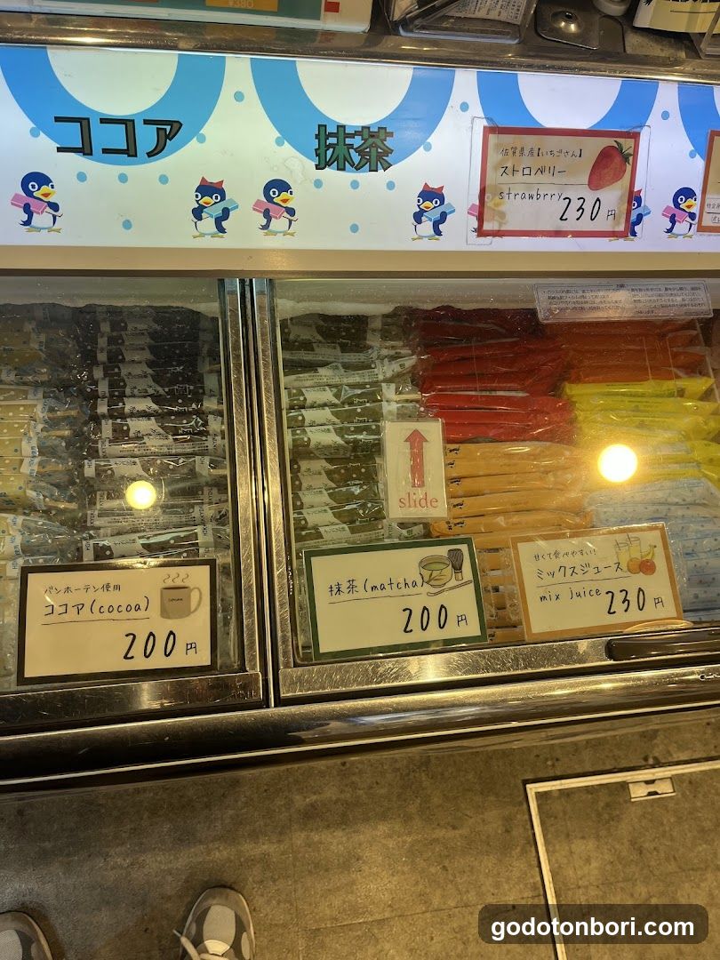 Hokkyoku Cafe