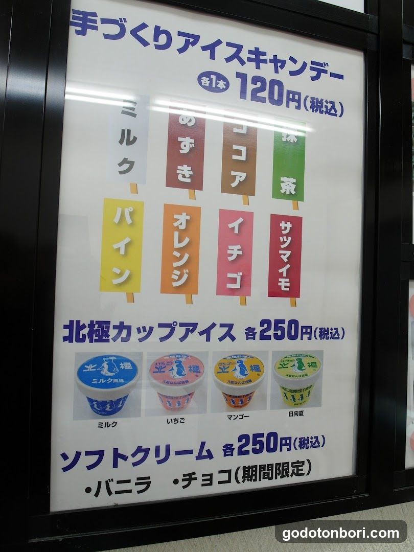 Hokkyoku Cafe