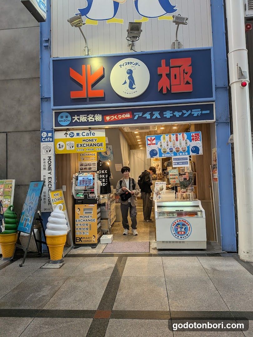 Hokkyoku Cafe