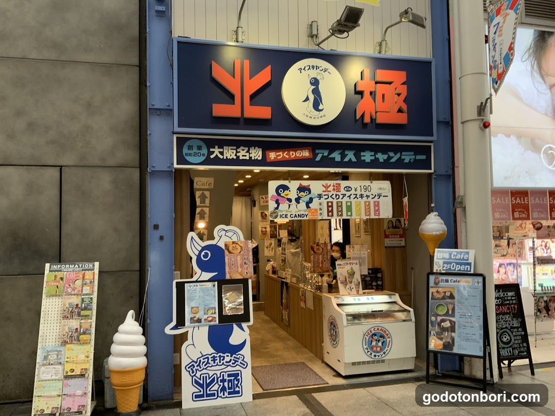 Hokkyoku Cafe