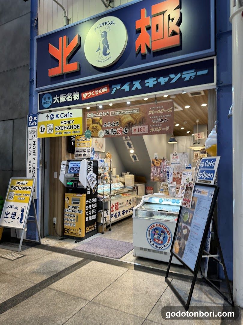 Hokkyoku Cafe