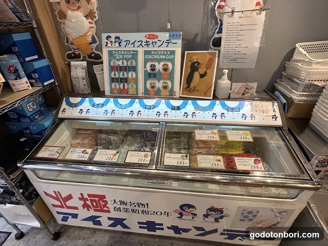 Hokkyoku Cafe