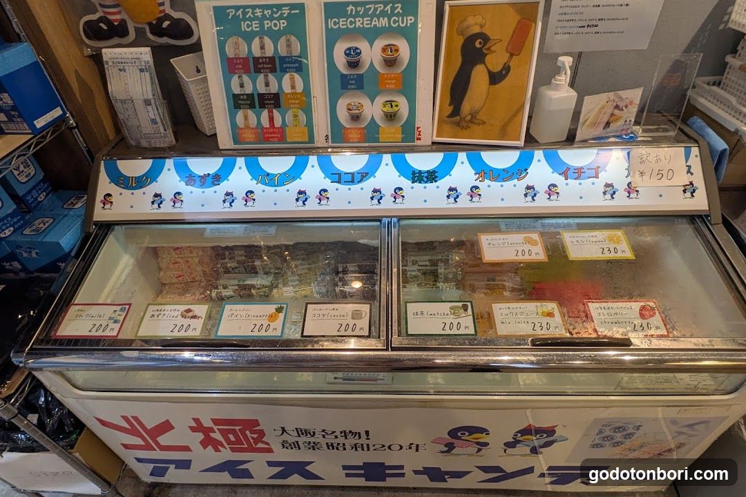 Hokkyoku Cafe