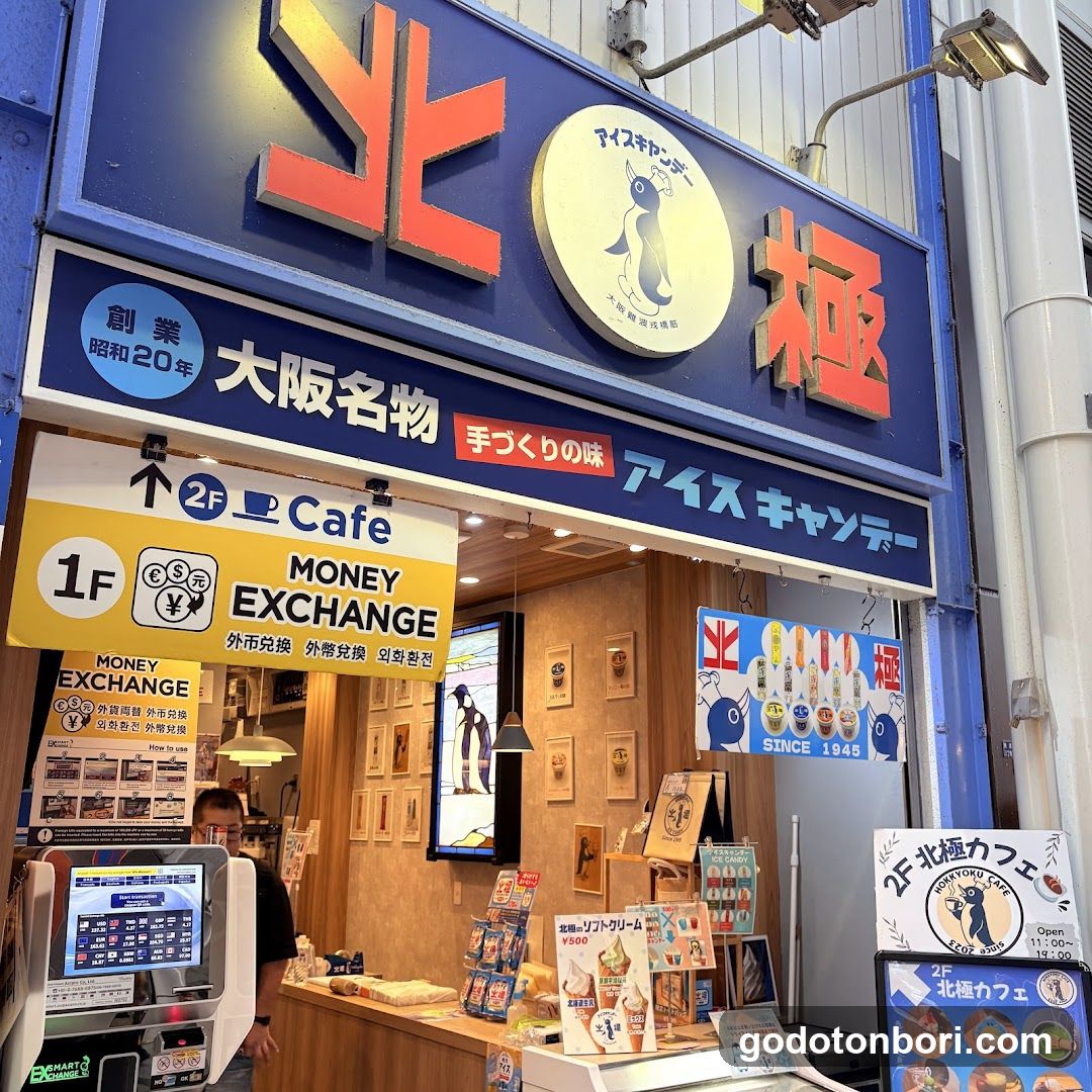 Hokkyoku Cafe