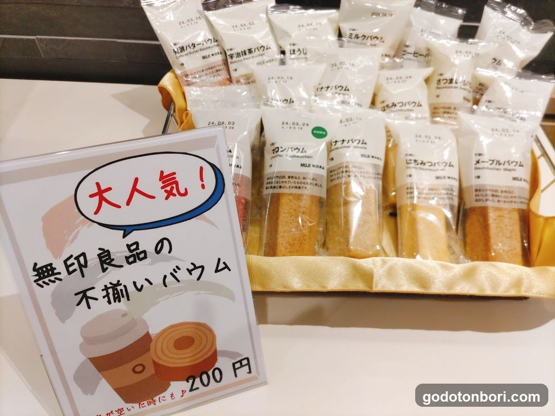 Milk Bread Display