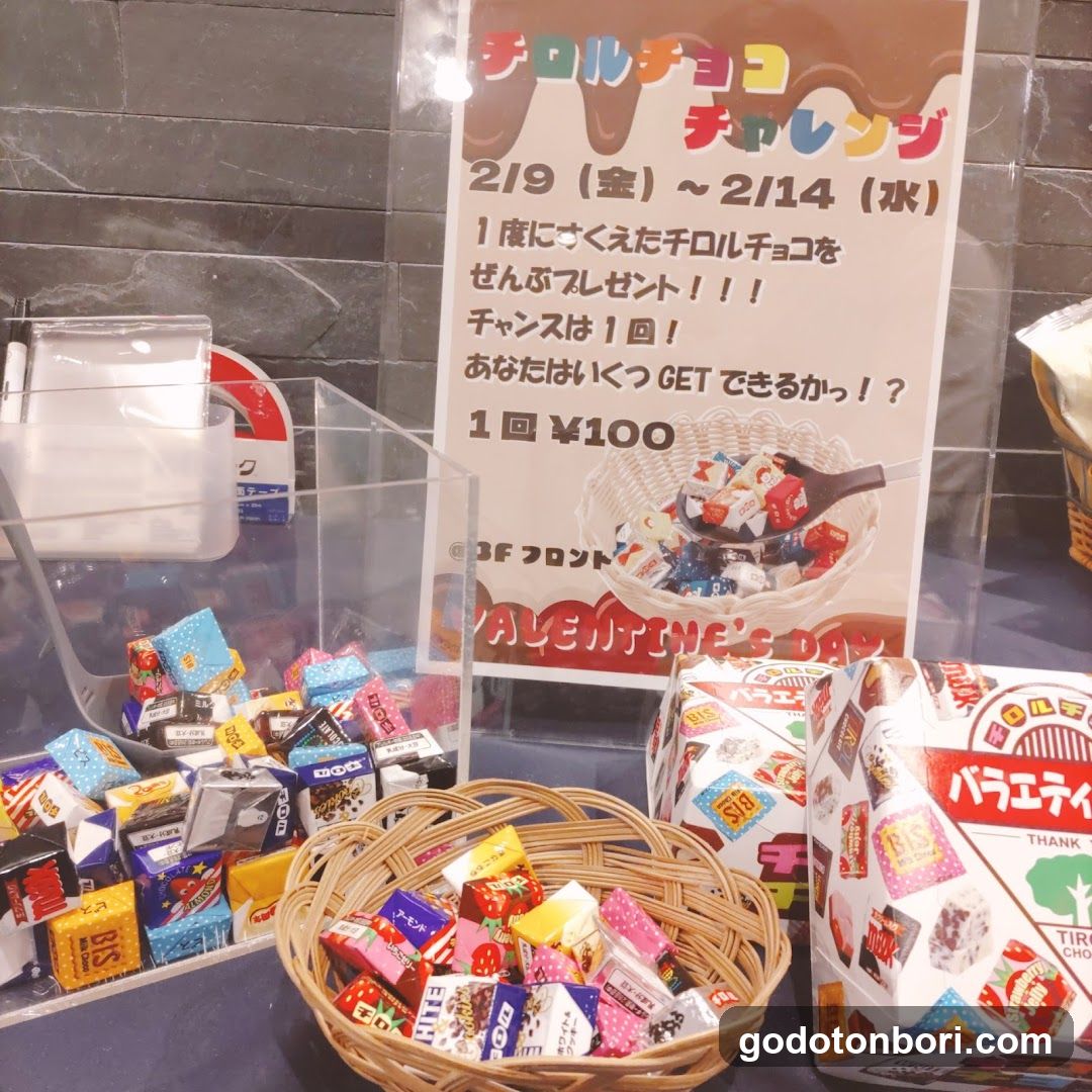 Chocolates and Gifts Display