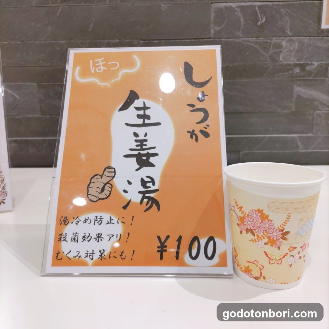 Ginger Soup Sign and Cup