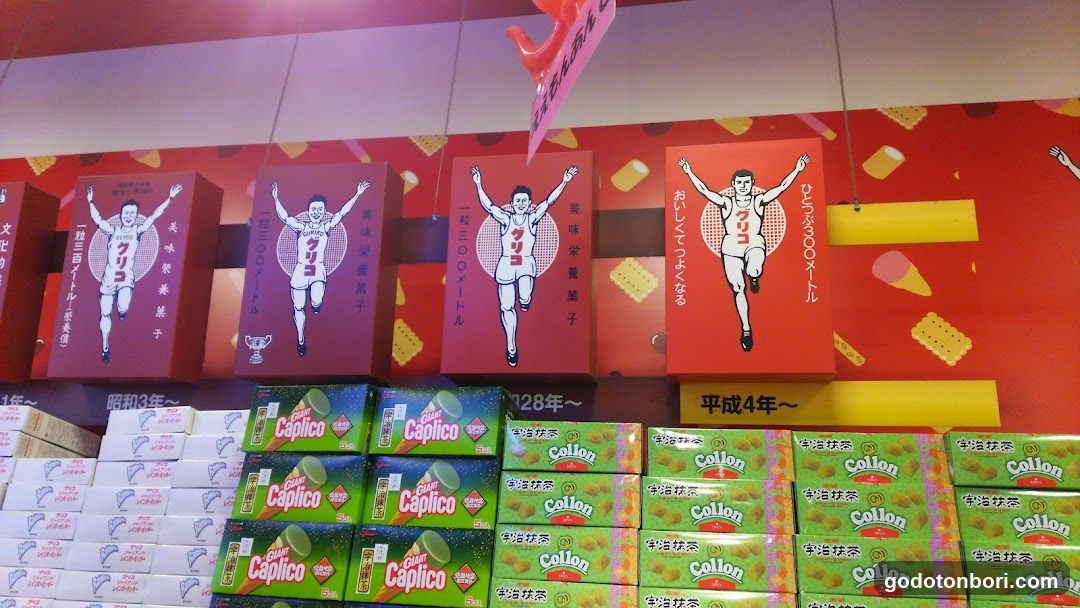 Kabukiya Dotonbori