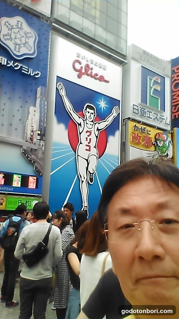 Kabukiya Dotonbori