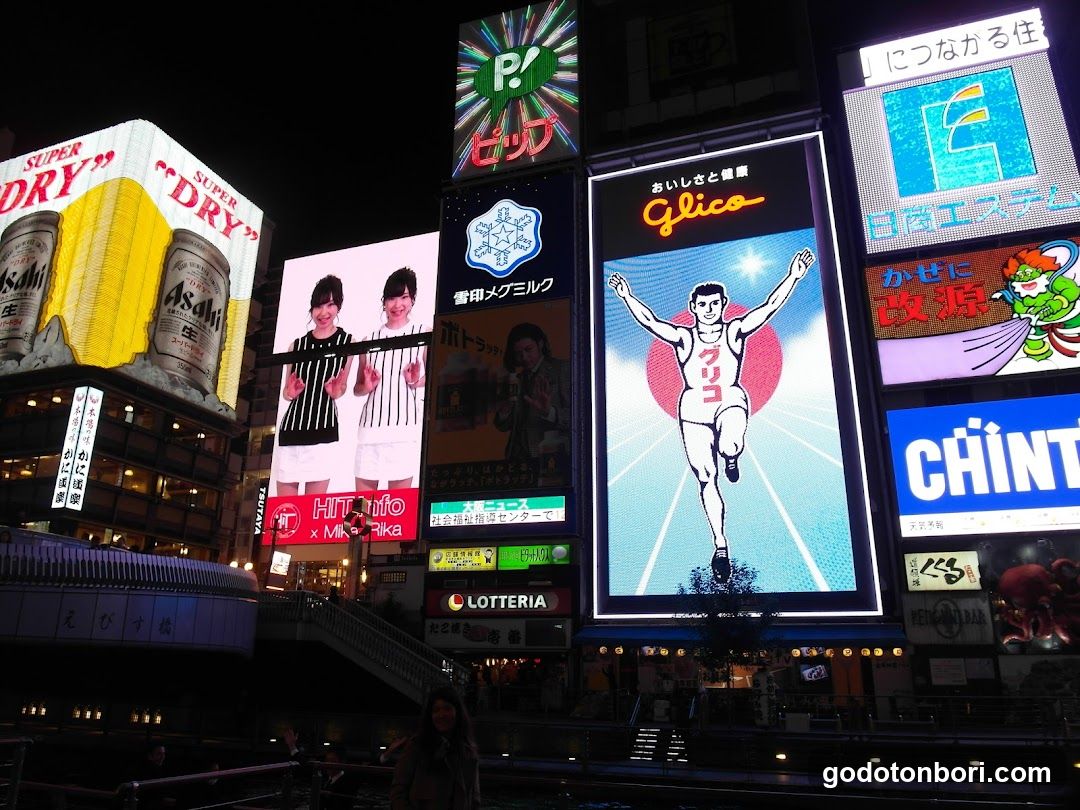 Kabukiya Dotonbori