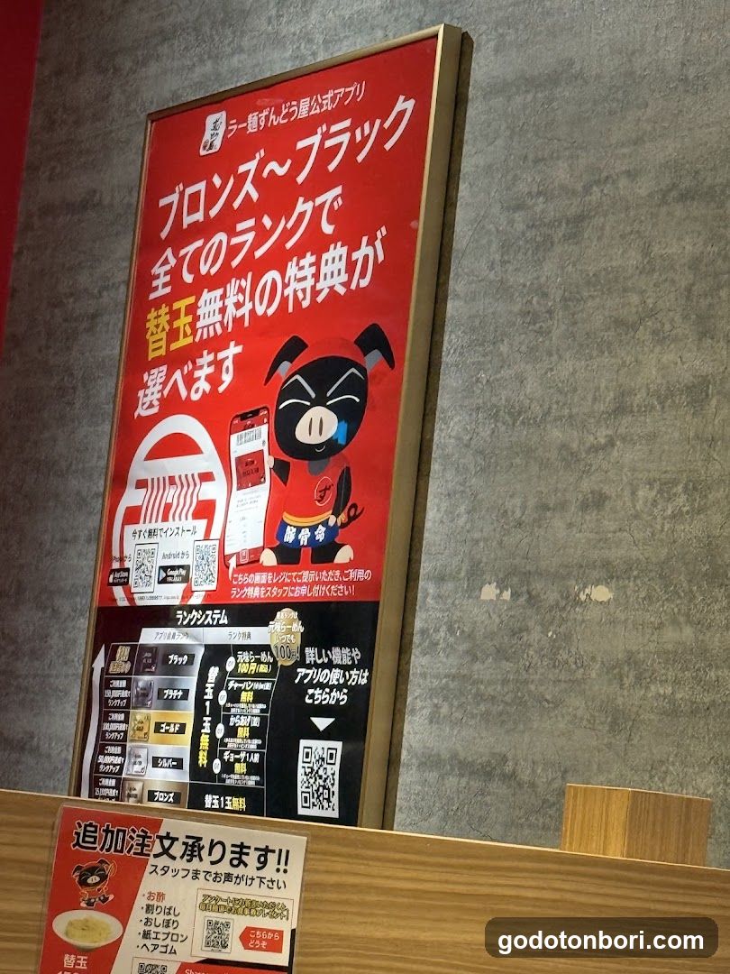 Zundou-ya Ramen Namba Ebisubashi Branch