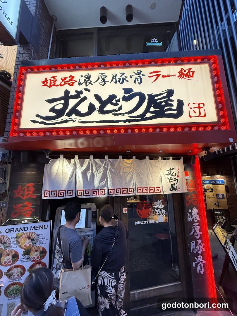 Zundou-ya Ramen Namba Ebisubashi Branch