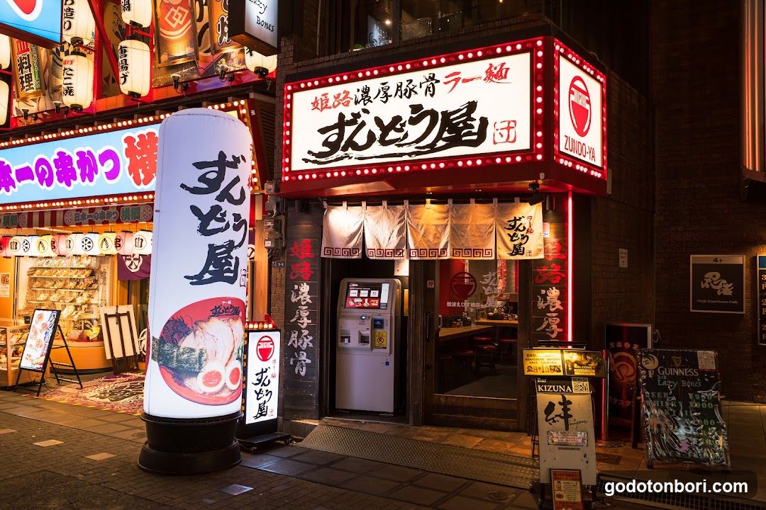 Zundou-ya Ramen Namba Ebisubashi Branch