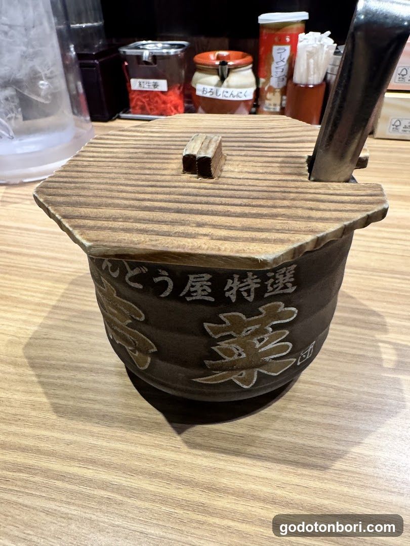 Zundou-ya Ramen Namba Ebisubashi Branch
