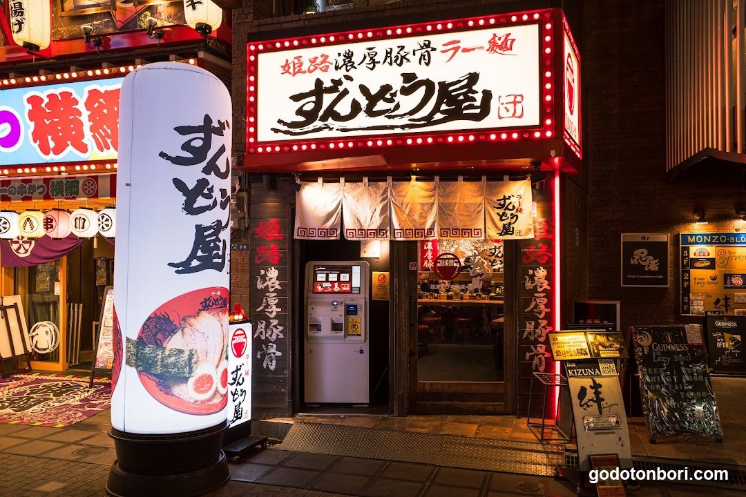 Zundou-ya Ramen Namba Ebisubashi Branch