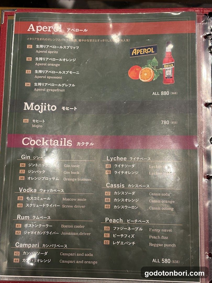 & LOGIC NAMBA (Rojikkunanba) N