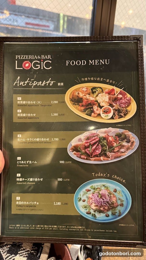 & LOGIC NAMBA (Rojikkunanba) N
