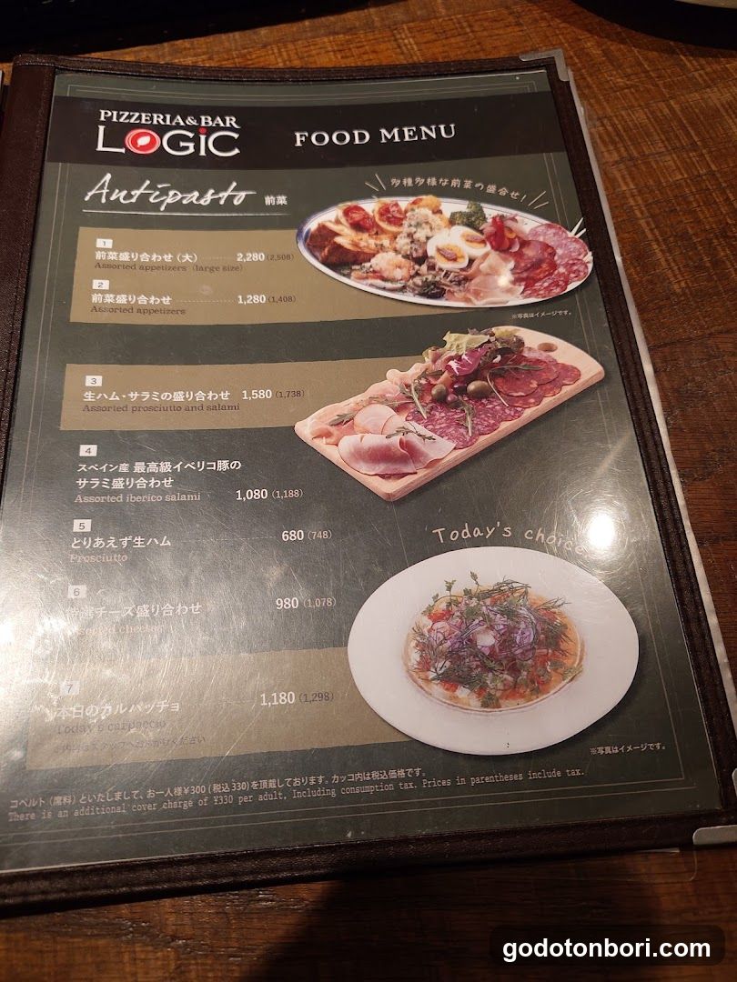 & LOGIC NAMBA (Rojikkunanba) N