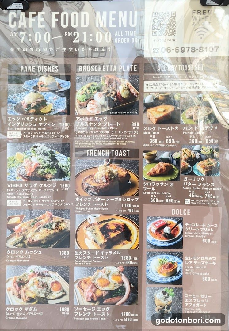 Cafe Food Menu