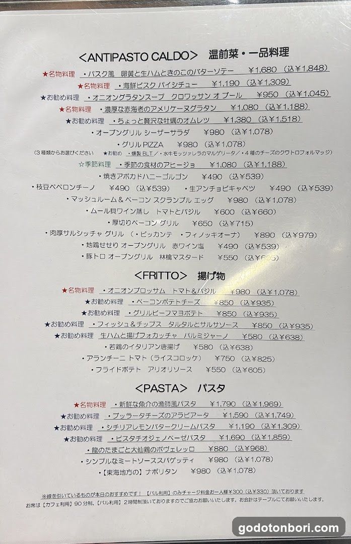Antipasto Caldo Menu